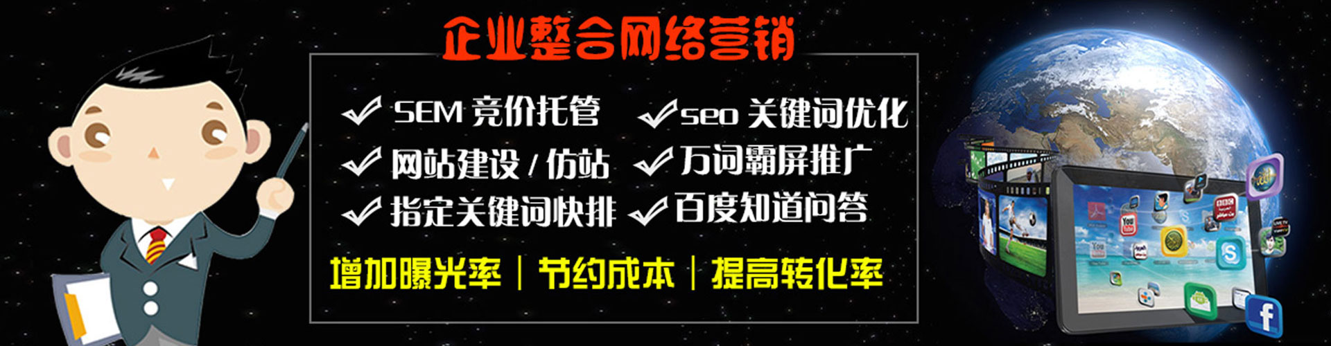 兰考百度推广代理